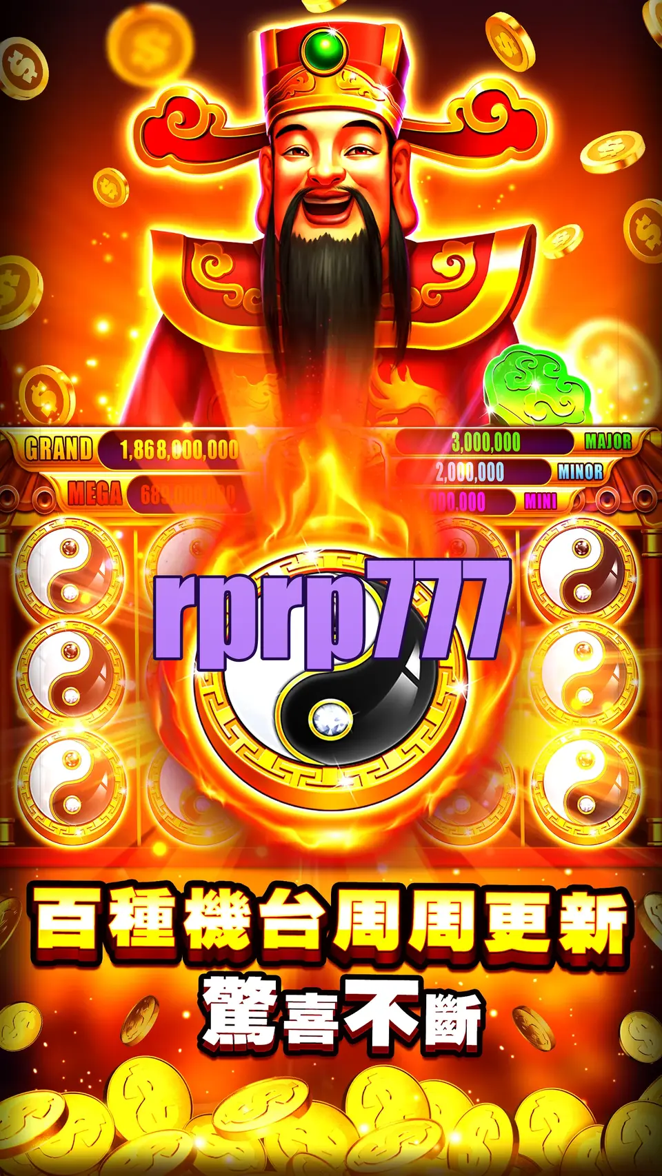 rprp777 APK
