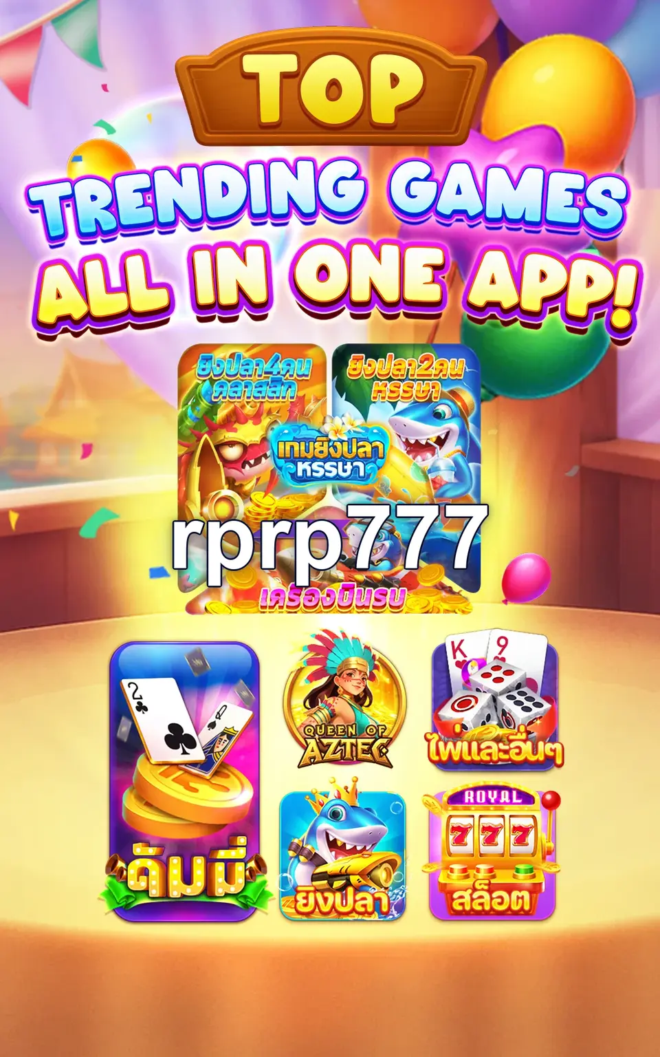 rprp777 Masuk